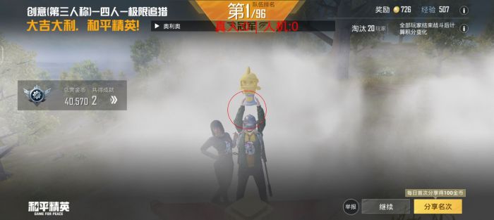和平精英枪法辅助怎么用（和平精英开枪辅助器怎么用）