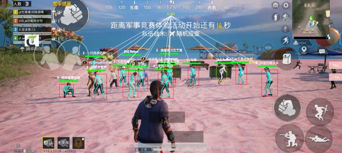 和平精英版咏春辅助怎么开（和平精英天眼辅助怎么开）
